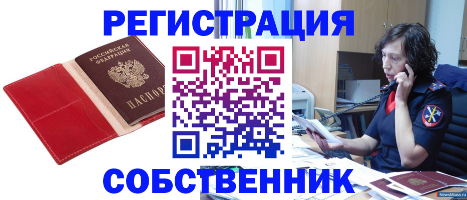 миграционный учет в Всеволожске
