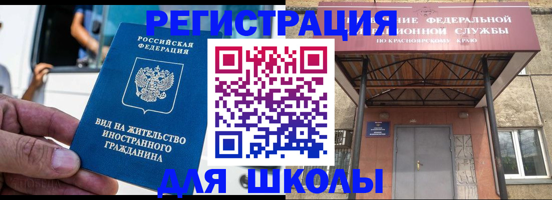 прописка от собственника в Всеволожске