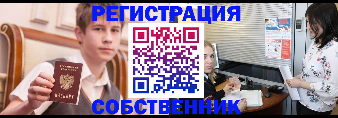 прописка поиск в Всеволожске